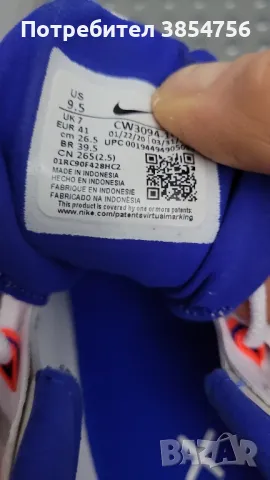 дамски маратонки  Nike, снимка 8 - Кецове - 48340152