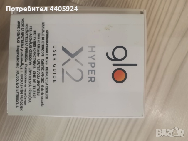 продават се , снимка 3 - Nintendo конзоли - 52196005