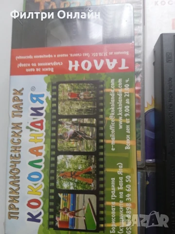 Комплект детски видеокасети VHS, снимка 2 - Анимации - 51222940