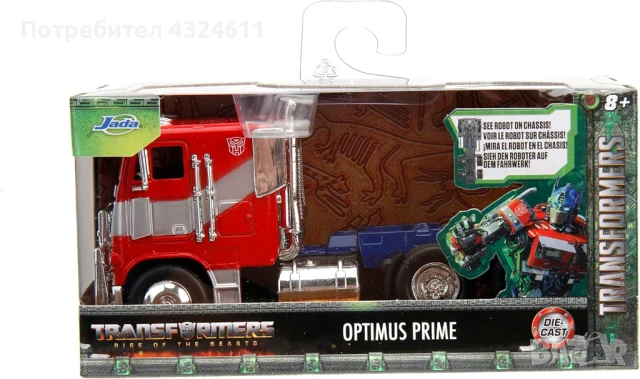 Камион Трансформърс, Jada Toys, 1:32 Die-cast модел, HWR Transformers RotB Optimus Prime