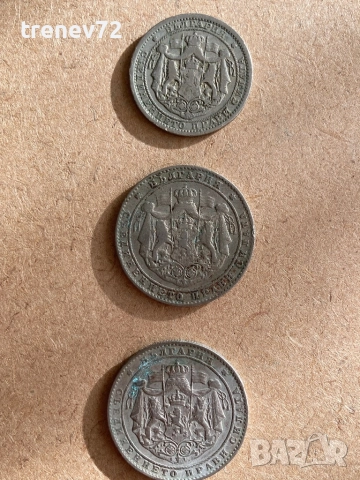 1и 2 лева 1925г без черта, снимка 2 - Нумизматика и бонистика - 52855289