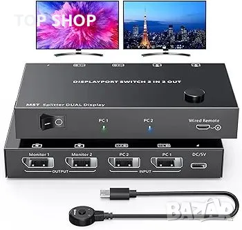 DisplayPort Splitter Switch 4K@60Hz, 2 in 2 out MST SST, снимка 1 - Друга електроника - 48697582