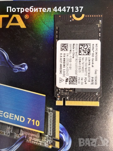 SSD M.2 WD SN7100S 1024GB