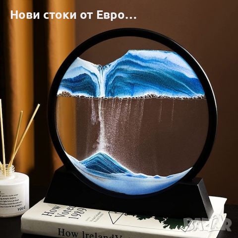 LED декоративна лампа, тип пясъчен часовник, 3D, плаващ пясък, антистрес ефект, стъкло/пластмаса, Da, снимка 12 - Лед осветление - 46557014