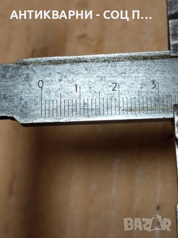 Соц Стар Голям Шублер. НОМЕР 634., снимка 7 - Антикварни и старинни предмети - 53387269