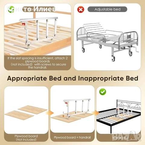 Преграда за легло Решетка за легло за възрастни хора болнично легло, снимка 6 - Спални и легла - 53172698