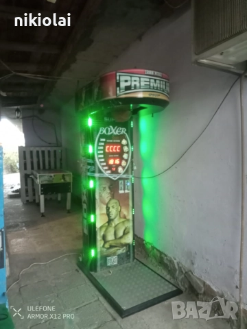 боксови круши електронни, снимка 7 - Други игри - 52192602