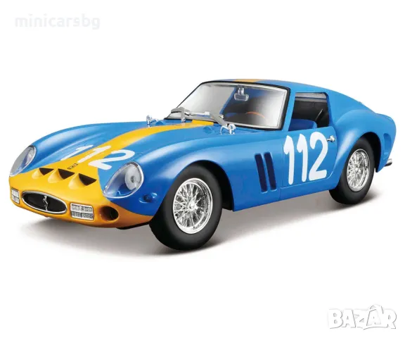 Метални колички: Ferrari 250 GTO, снимка 2 - Колекции - 48287033