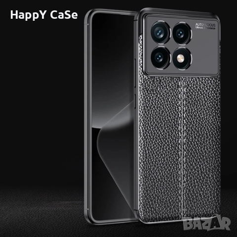 Xiaomi Poco X6 Pro / X6 / X5 Pro / X5 / X4 Pro / Лукс кейс гръб калъф кожена шарка, снимка 4 - Калъфи, кейсове - 40304008