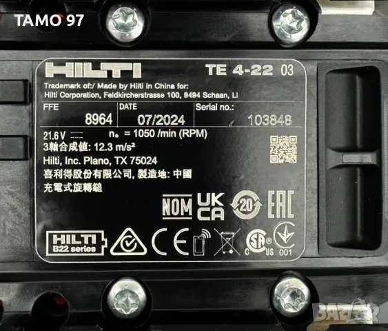 Hilti TE 4-22 ATC/AVR Nuron - ЧИСТО НОВ! Безчетков перфоратор 22V 2024г., снимка 5 - Перфоратори - 49625098