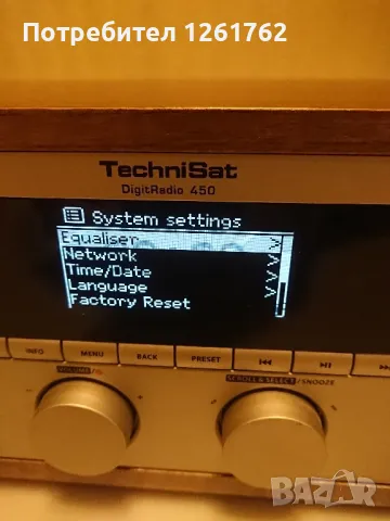 Technisat DigitRadio 450, снимка 16 - Аудиосистеми - 48023205