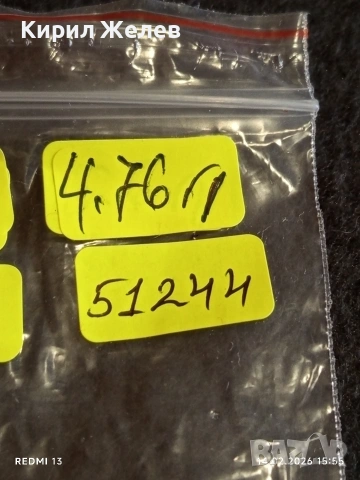 Красиво колие с Мексикански седеф елегантен дизайн с шнур 51244, снимка 7 - Колиета, медальони, синджири - 53476399