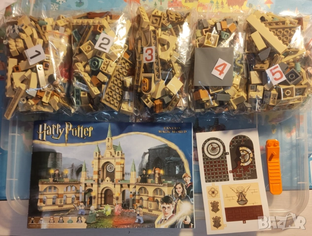 Конструктор Harry Potter тип Lego, снимка 7 - Конструктори - 53215603