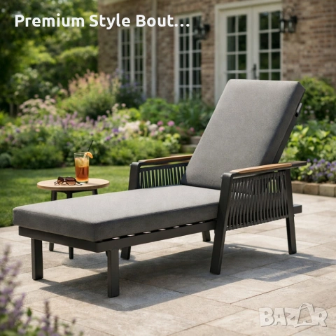 Шезлонг SKOPJE - комфорт, лукс и пълен релакс, снимка 7 - Други стоки за дома - 53837700