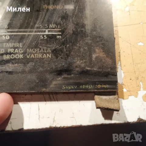 Скала за лампово радио Braun Super 4640 / 5640, снимка 2 - Други - 50395808