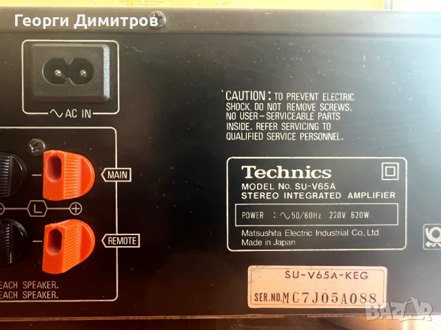 Technics SU-V65A, снимка 8 - Ресийвъри, усилватели, смесителни пултове - 44954204