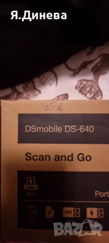 Преносим скенер Brother, снимка 3 - Принтери, копири, скенери - 54190575