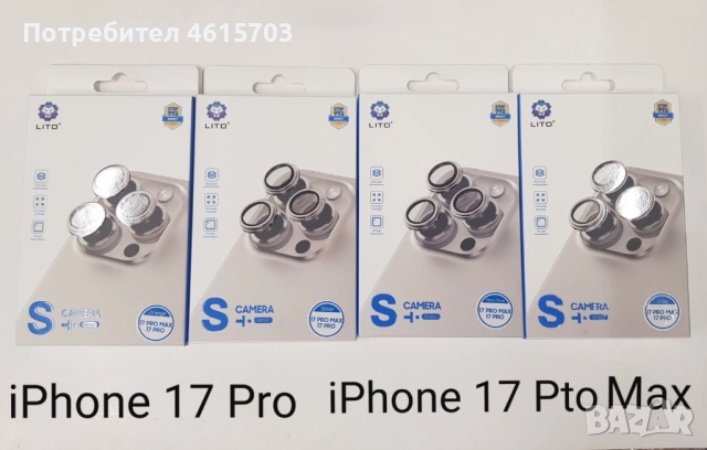 Калъф MagSafe за iPhone 17, iPhone 17 Pro, iPhone 17 Pro Max, iPhone 17 AIR, снимка 15 - Apple iPhone - 52077389