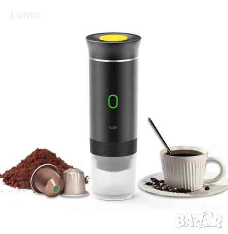 Безжична преносима кафемашина