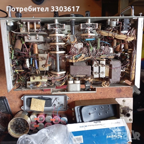 RAFENA RVG-934 монитор от германска радиорелейка, снимка 5 - Друга електроника - 53449879