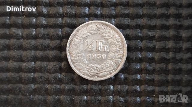 1/2 франка (Швейцария, 1950), снимка 1 - Нумизматика и бонистика - 46056521