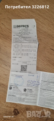 Детски велосипед Drag Badger Race 20", снимка 9 - Велосипеди - 54252525