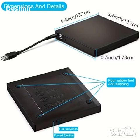 Външно CD/DVD устройство USB 2.0 – преносим CD/DVD четец и записвачка