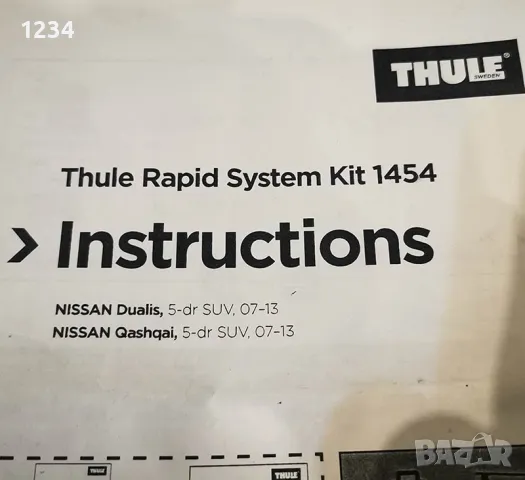 Багажник напречни греди THULE рейки за NISSAN Qashqai 2007-2013, снимка 5 - Аксесоари и консумативи - 49491143