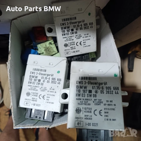 EWS BMW E39 E46 E53 E83 E38 ЕВС БМВ , снимка 2 - Части - 45969197
