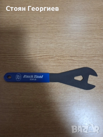 Ключ за конуси Park Tool Scw-20 20mm