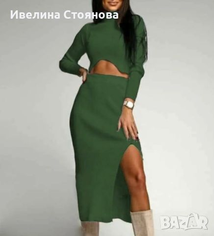 Комплект, снимка 8 - Други - 45059393