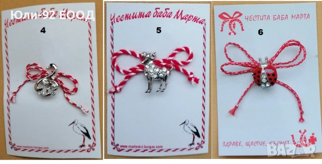 Брошки-мартеници, снимка 3 - Други - 53401788