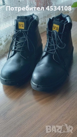 Работни защитни обувки категория S3