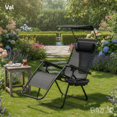 Сгъваем градински шезлонг с поставка, джоб, възглавница и сенник , снимка 5 - Градински мебели, декорация  - 53822801