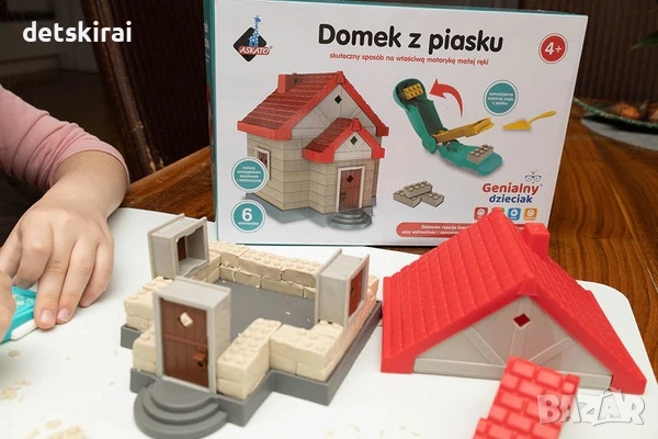 Пясъчна къща или Пясъчен замък от кинетичен пясък, снимка 11 - Други - 52281063