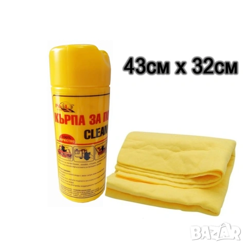 Кърпа за подсушаване