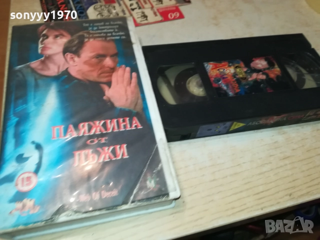 АБСОЛЮТНА СИЛА-ORIGINAL VHS VIDEO TAPE 1109251031, снимка 18 - Други жанрове - 51675536