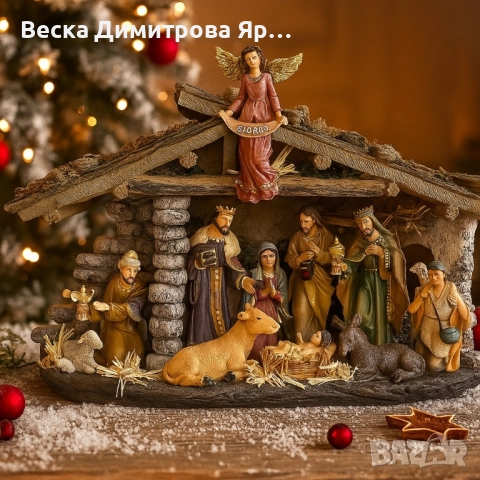 Коледна ясла „Рождество“ – завършена празнична сцена с фигури и ангел „GLORIA“