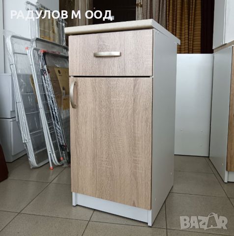Шкаф А40 - 40 см с врата и чекмедже