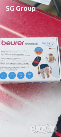 Електро-масажор Beurer medical EM 59