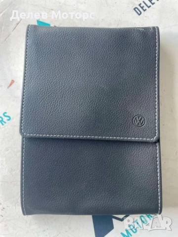 Сервизна книжка от Volkswagen Up