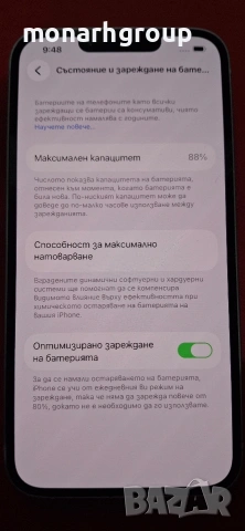 Телефон Iphone 14 /128 GB/ 88 % батерия, снимка 4 - Apple iPhone - 53785969