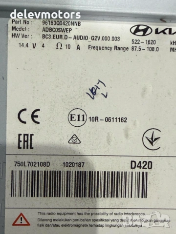 96160Q0420 дисплей, радио, мултимедия от Hyundai I20 1.0T, двигател G3LE, M09VMD - 7 ст. автоматик, , снимка 7 - Части - 53527130