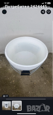 Пластмасови кофи, снимка 2 - Други стоки за дома - 52421368