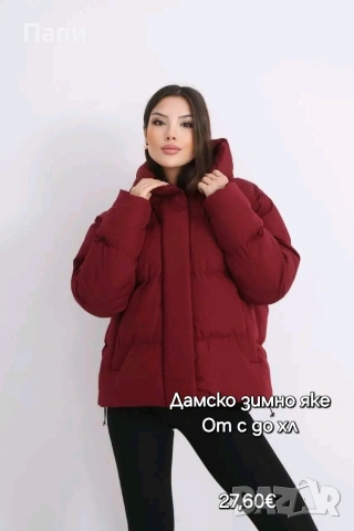 Дамски якета , снимка 6 - Якета - 53355308