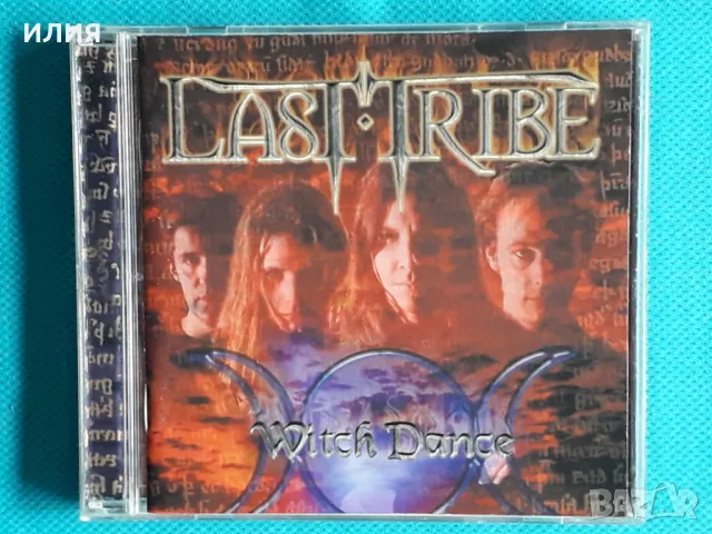 Last Tribe – Witch Dance(Prog Rock,Heavy Metal,Progressive Metal), снимка 1 - CD дискове - 47815463