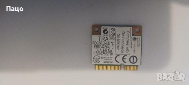 HP  Mini 802.11 RT5390 WiFi PCIe Card , снимка 7 - Части за лаптопи - 46161571