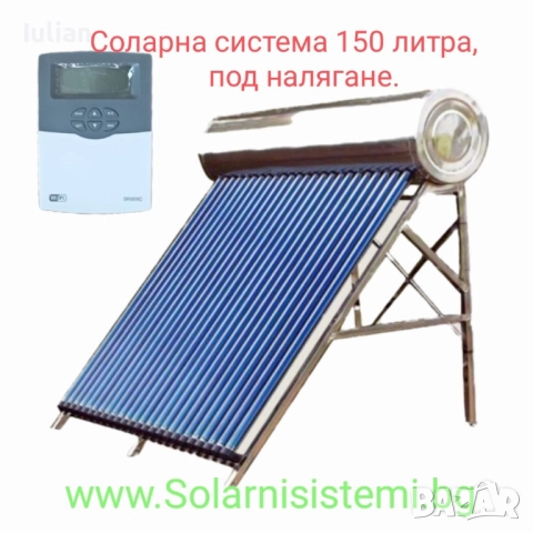 Слънчеви колектори от Solarnisistemi. bg 