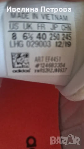 Нови Adidas 40 номер, снимка 6 - Детски маратонки - 53503295