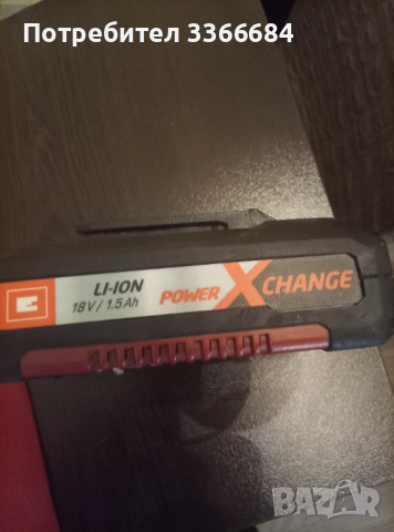 Батерия einhell power x change18v 1.5ah